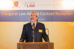 Inaugural Law Alumni Cocktail Reception on 30 January 2018
